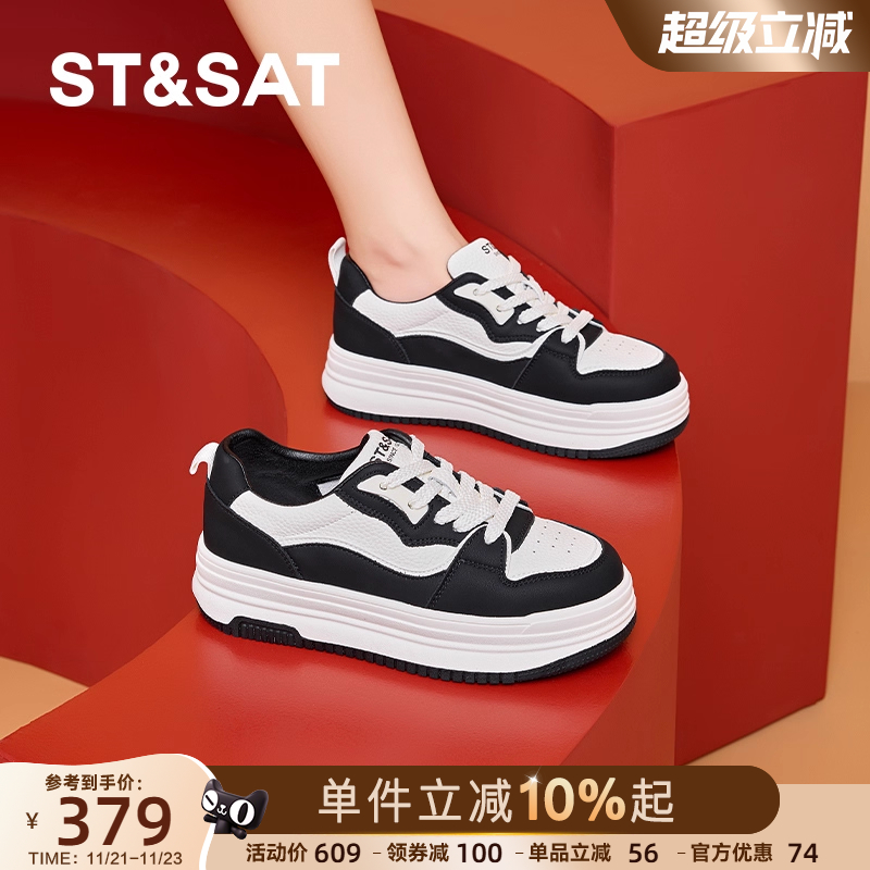 星期六厚底小白鞋休闲鞋2025新款