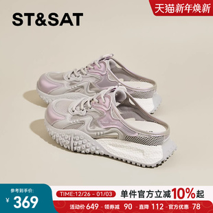 女款 一脚蹬拖鞋 2025新款 软底包头半拖鞋 秋季 星期六镂空厚底老爹鞋