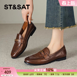 星期六厚底乐福鞋女2026年春季新款金属扣平底复古皮鞋通勤休闲鞋