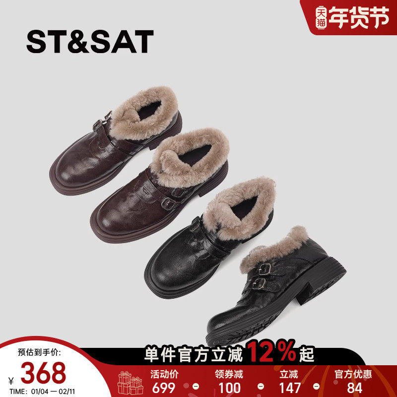 星期六冬季加绒毛毛鞋女深口单鞋厚底英伦风小皮鞋皮带扣保暖棉鞋,女鞋,深口单鞋,淘宝优惠券,粉丝福利购,淘宝优惠卷