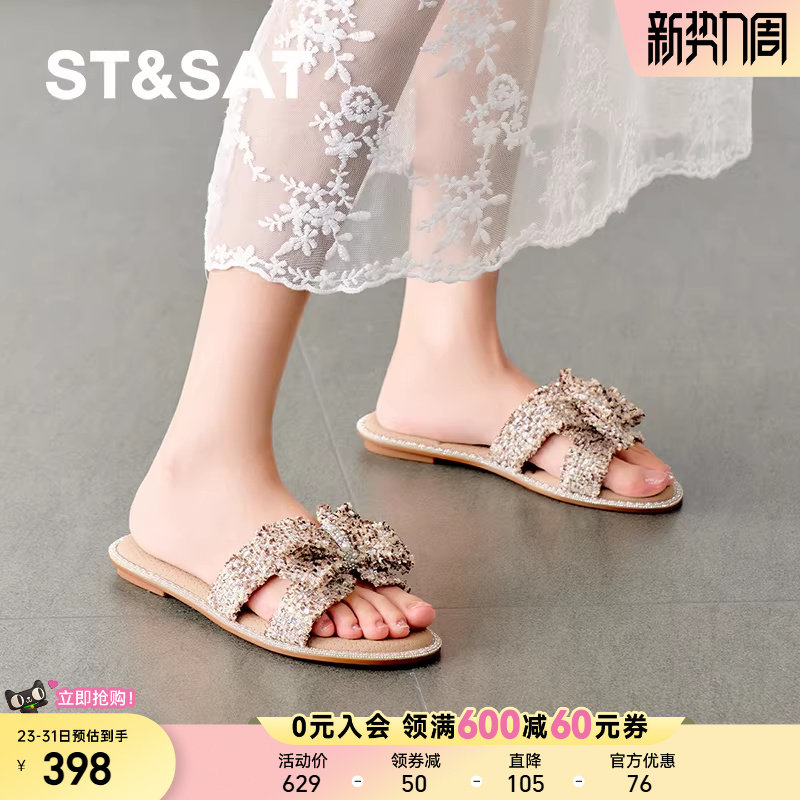 星期六一脚蹬凉拖鞋2025夏款女外穿平底仙女风休闲时尚SSD2110346