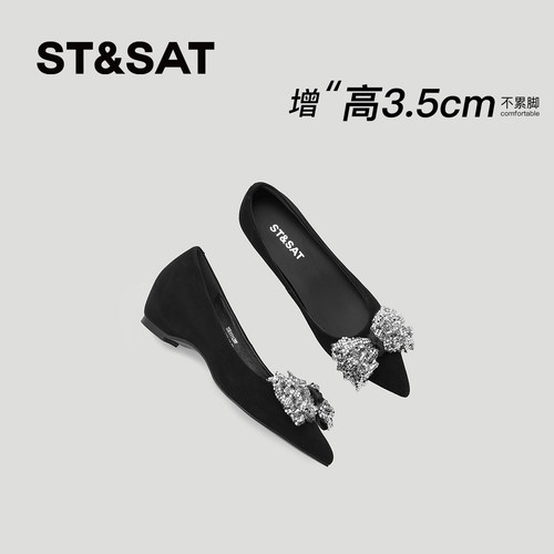 星期六真皮尖头内增高水钻单鞋