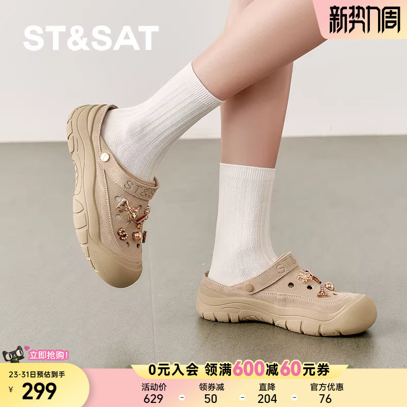 星期六洞洞鞋休闲风一脚蹬懒人鞋包头运动休闲女包头拖SSD2114