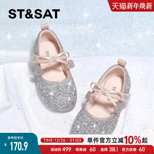 星期六新款女童小高跟公主鞋