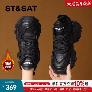 星期六女鞋厚底老爹鞋女款2025新款冬季加绒增高运动鞋子黑色棉鞋