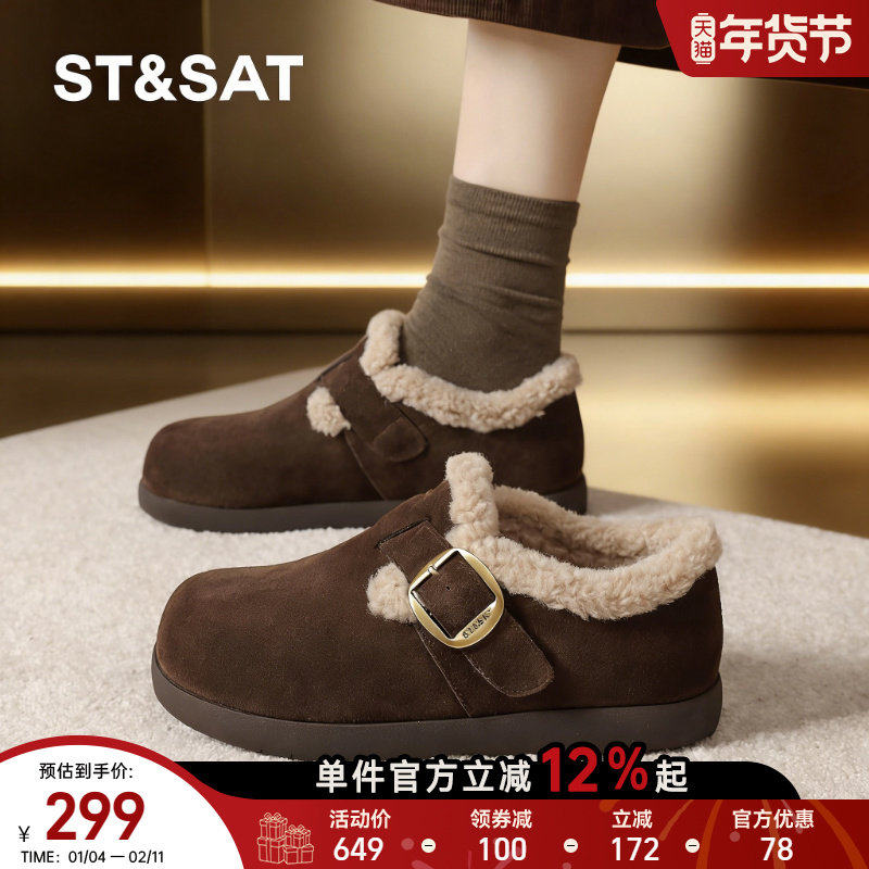 星期六勃肯鞋女鞋新款秋冬毛绒保暖平底防滑毛毛鞋女士雪地靴,女鞋,勃肯鞋/软木鞋,淘宝优惠券,粉丝福利购,淘宝优惠卷