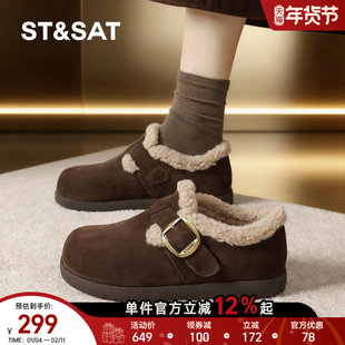 星期六勃肯鞋女鞋新款秋冬毛绒保暖平底防滑毛毛鞋女士雪地靴