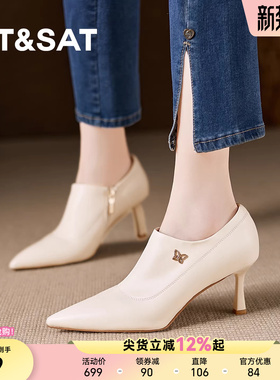 星期六羊皮通勤尖头深口单鞋女细跟高跟鞋显瘦气质不累脚白色皮鞋