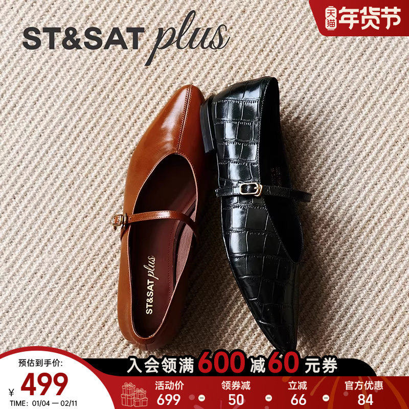 星期六浅口女单鞋2025年秋季新款法式甜美红色玛丽珍鞋SSD3111098,女鞋,玛丽珍鞋,淘宝优惠券,粉丝福利购,淘宝优惠卷