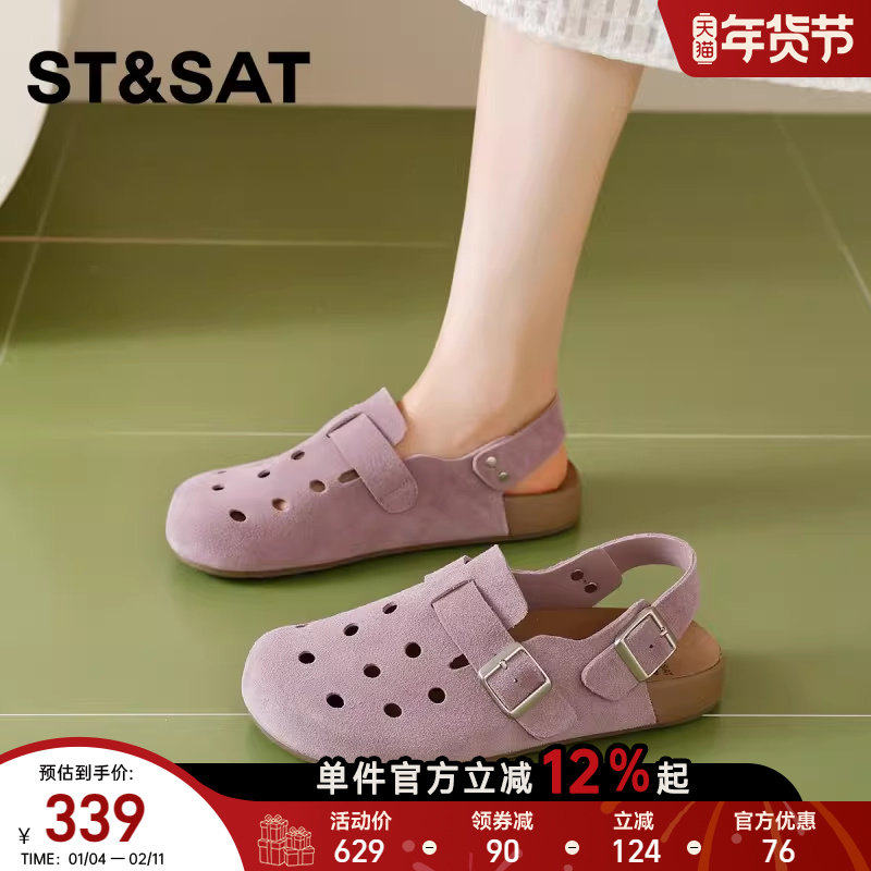 星期六复古勃肯包头凉鞋女2026夏季款镂空外穿洞洞半拖鞋女款单鞋,女鞋,勃肯鞋/软木鞋,淘宝优惠券,粉丝福利购,淘宝优惠卷