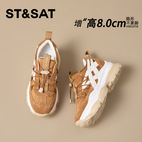 【官方正品】专业内增高鞋