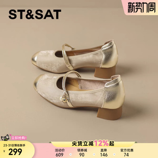 粗跟玛丽珍鞋 直 女2025新款 国风晚晚风浅口单鞋 夏季 星期六法式