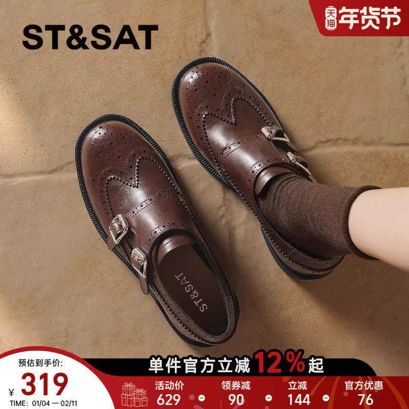 星期六复古乐福鞋女2026年新款百搭加绒保暖舒适搭扣英伦风小皮鞋,女鞋,乐福鞋（豆豆鞋）,淘宝优惠券,粉丝福利购,淘宝优惠卷