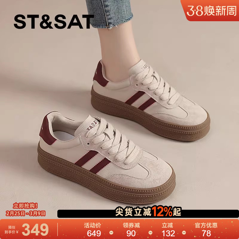 星期六德训鞋女款新款春季复古软底运动板鞋厚底轻便巨好看休闲鞋