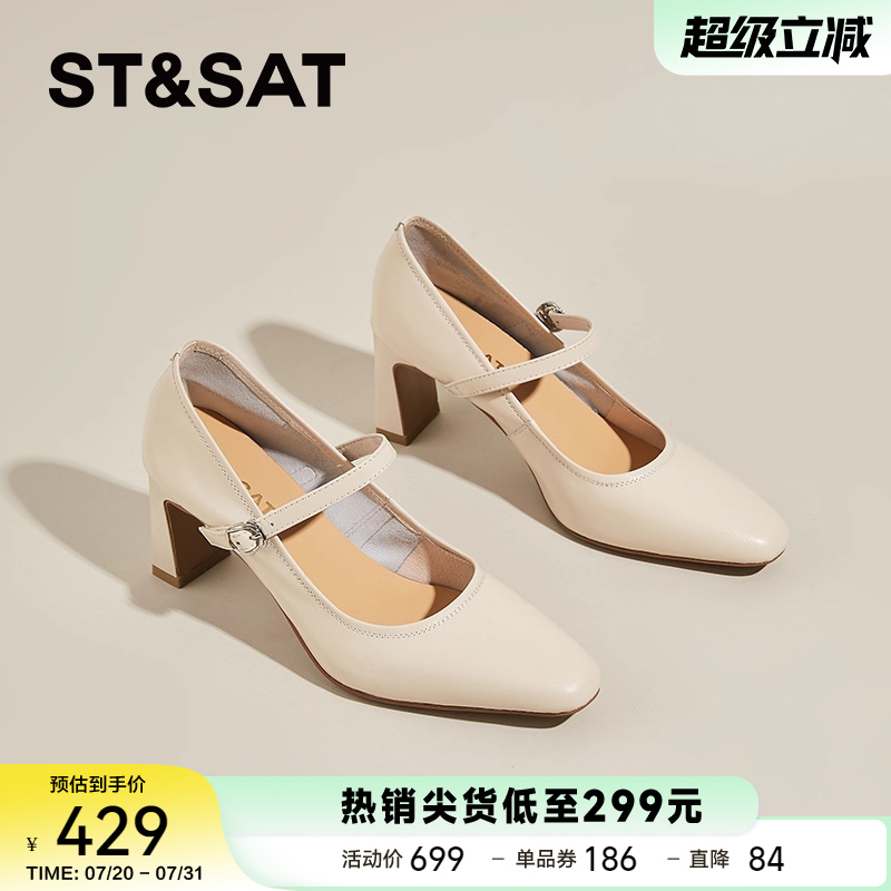 星期六玛丽珍单鞋女真皮高跟鞋子