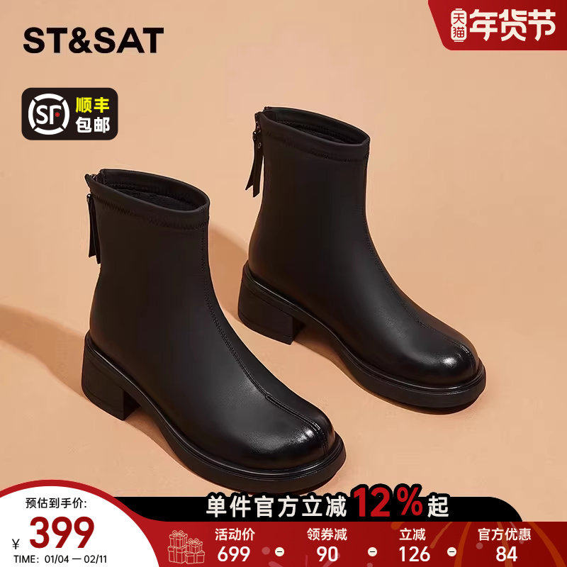 星期六黑色高跟短靴女款2025新款冬季英伦风马丁靴复古加绒瘦瘦靴