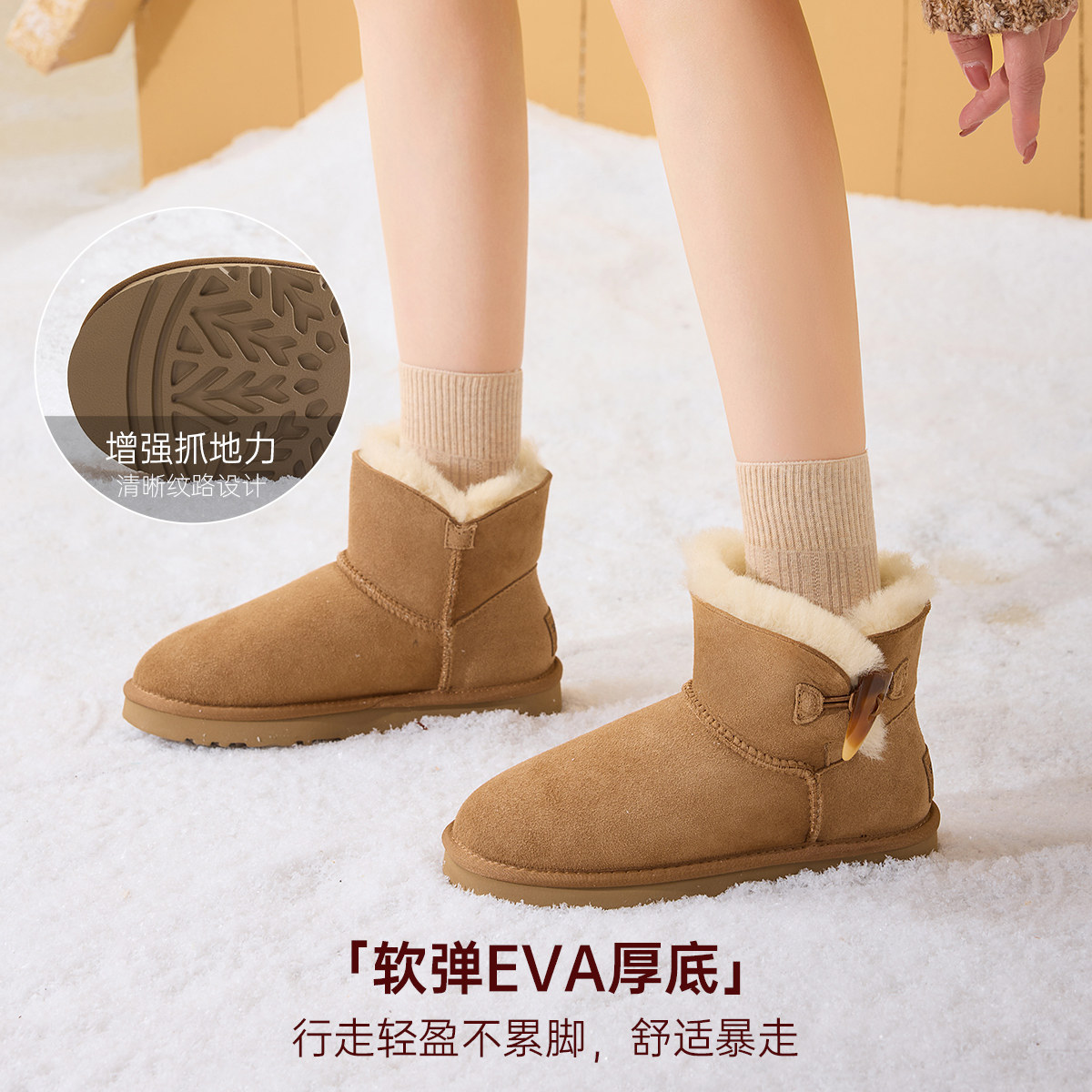 星期六女羊皮毛一体保暖雪地靴