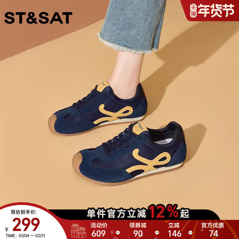 星期六舒适百搭平底简约休闲鞋2025冬季新款厚底内增高阿甘鞋女鞋