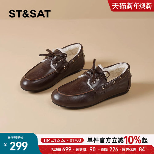 星期六平底加绒乐福鞋女冬2025款