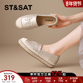 单鞋 星期六圆头渔夫鞋 平底优雅编织底刺绣装 饰时装 女2026新款 春季