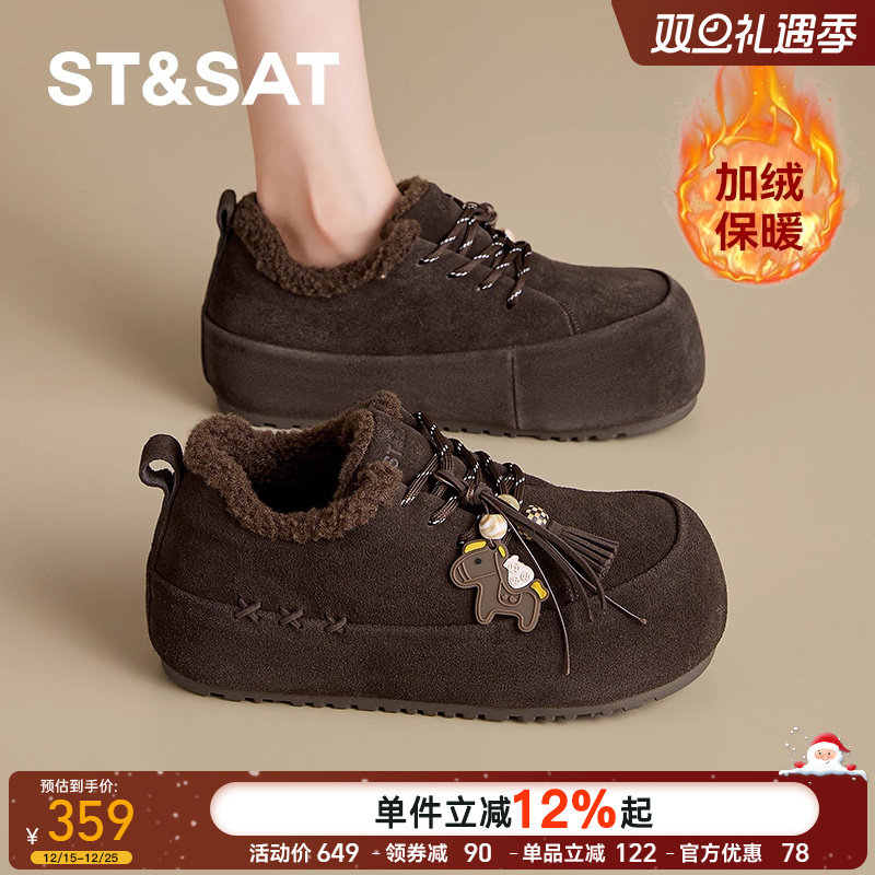 星期六女鞋冬季真皮加绒厚底毛毛鞋子女冬季全包勃肯鞋雪地靴棉鞋