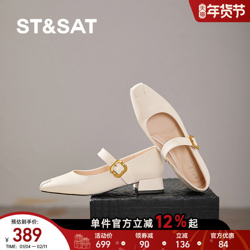 星期六2026春夏季一字扣带通勤百搭粗跟单鞋女方头真皮不累脚女鞋
