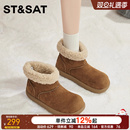 星期六羊羔毛毛雪地靴女冬季保暖加绒短靴厚底丑萌小土豆时尚棉鞋
