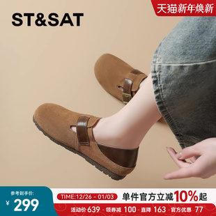 百搭拼色一脚蹬软底浅口单鞋 新款 女2025秋季 星期六复古真皮勃肯鞋