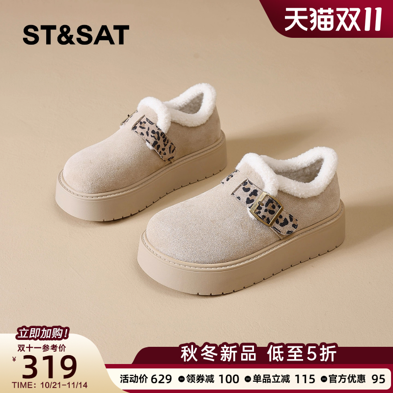 星期六加绒加厚勃肯鞋女2025新款