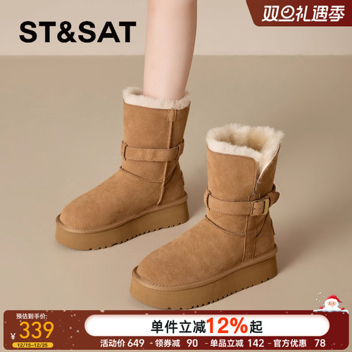 星期六中筒皮带扣加厚保暖雪地靴