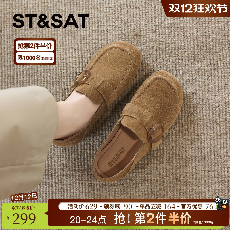 星期六真皮软底勃肯鞋女款2025秋季新款时尚百搭休闲单鞋豆豆鞋子