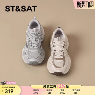 女款 百搭运动休闲鞋 2026春季 时尚 子 新款 星期六复古银色真皮老爹鞋