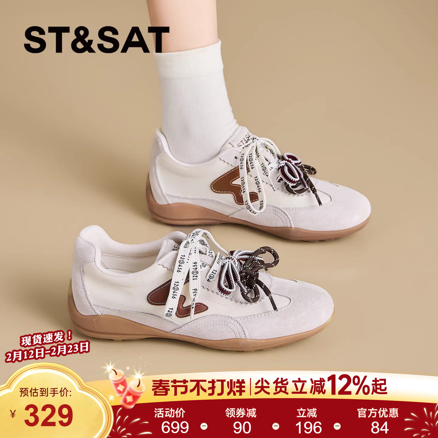 星期六复古德训鞋女2026新款春季爆款软底不累脚休闲运动阿甘鞋子