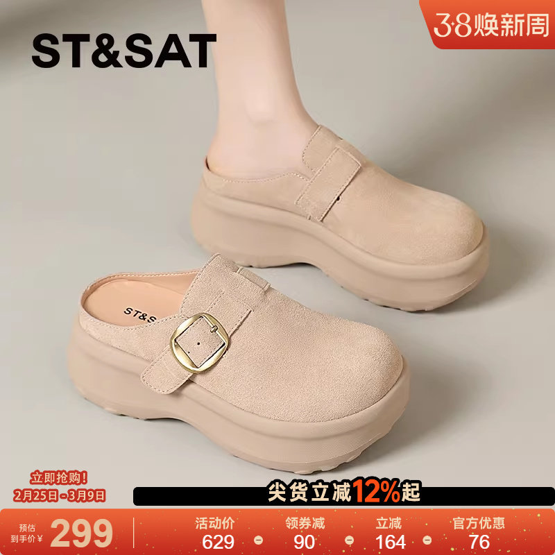 星期六厚底勃肯鞋女外穿夏季新款复古一脚蹬增高鞋包头半拖鞋