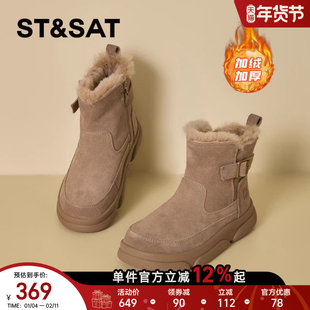 星期六女鞋雪地靴女款冬季加绒加厚2025新款厚底保暖鞋子外穿棉鞋