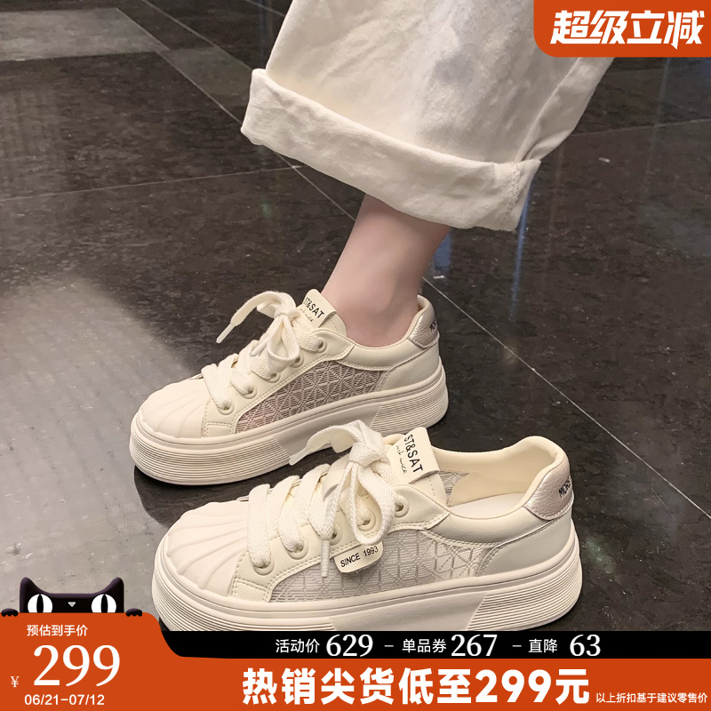 星期六2025新款春季透气休闲板鞋