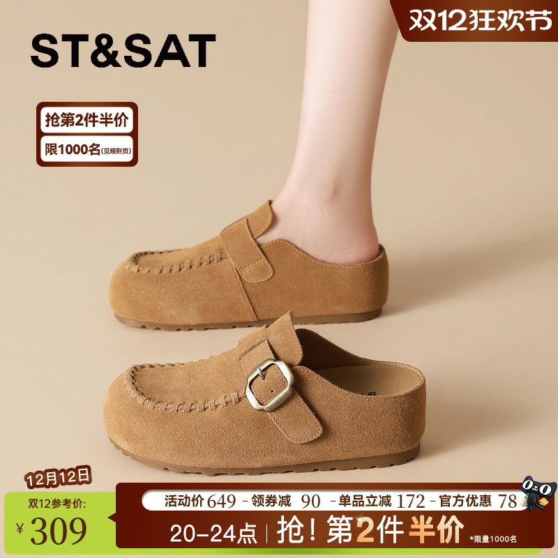 星期六超火勃肯鞋真皮穆勒鞋厚底