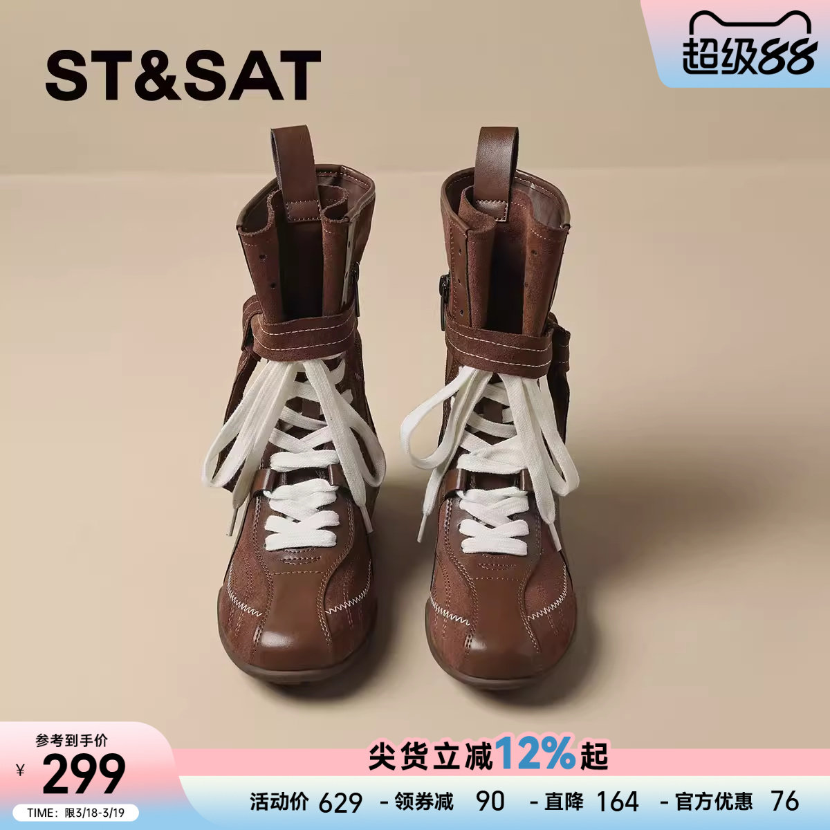 星期六超火拳击靴复古系带马丁靴女靴春季旅游靴子棕色工装西部靴