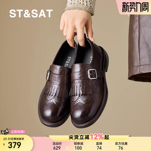 春季 小皮鞋 真皮流苏乐福鞋 时尚 复古百搭舒适单鞋 星期六英伦风女鞋