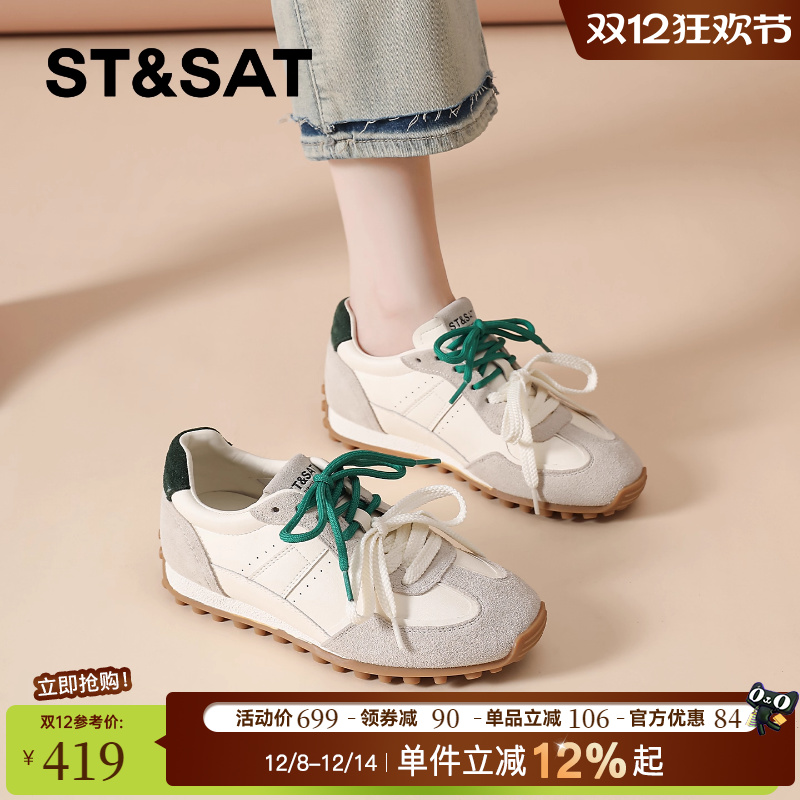 星期六阿甘德训鞋女2025新款