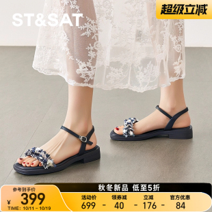 绝美露趾仙女风一字带凉鞋 2025新款 SSD2115417 气质夏季 星期六法式