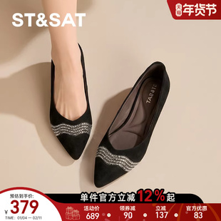 星期六女鞋单鞋女士羊皮闪耀水钻尖头高跟鞋春秋通勤宴会浅口皮鞋