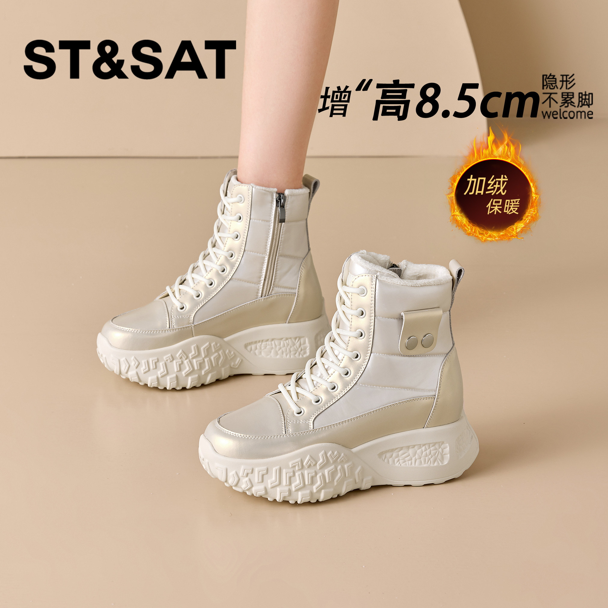 星期六雪地靴女加绒加厚保暖棉靴