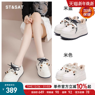 星期六真皮鞋子女鞋冬季加绒保暖毛毛鞋小个子松糕底显身材运动鞋