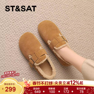 星期六毛绒真皮加绒勃肯鞋女鞋2025冬季新款懒人一脚蹬棉鞋毛毛鞋