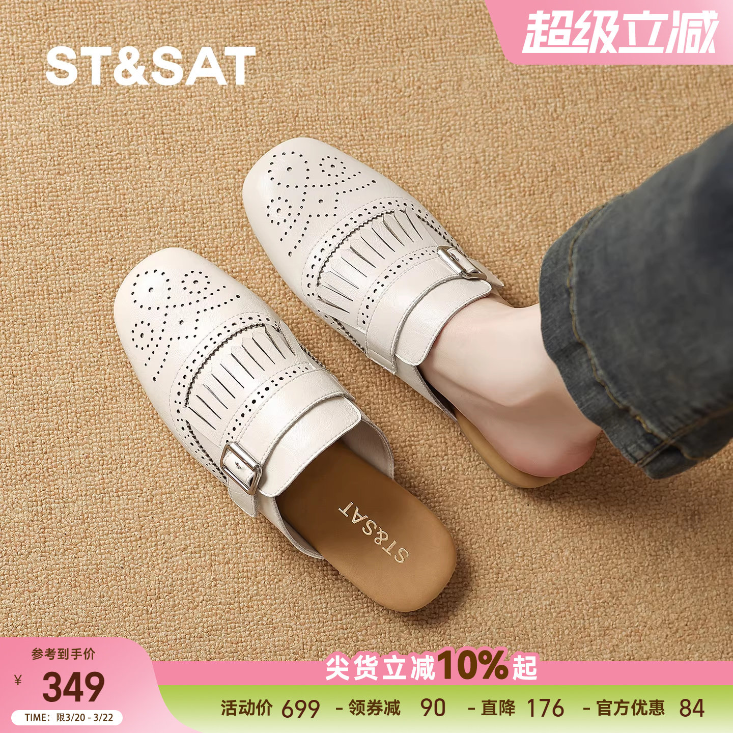 星期六复古风女款穆勒鞋2026新款春季平底一脚蹬百搭乐福鞋妈妈鞋