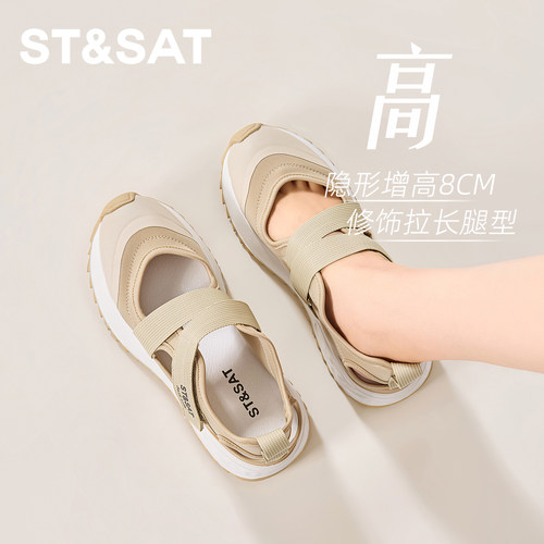 【官方正品】专业内增高鞋