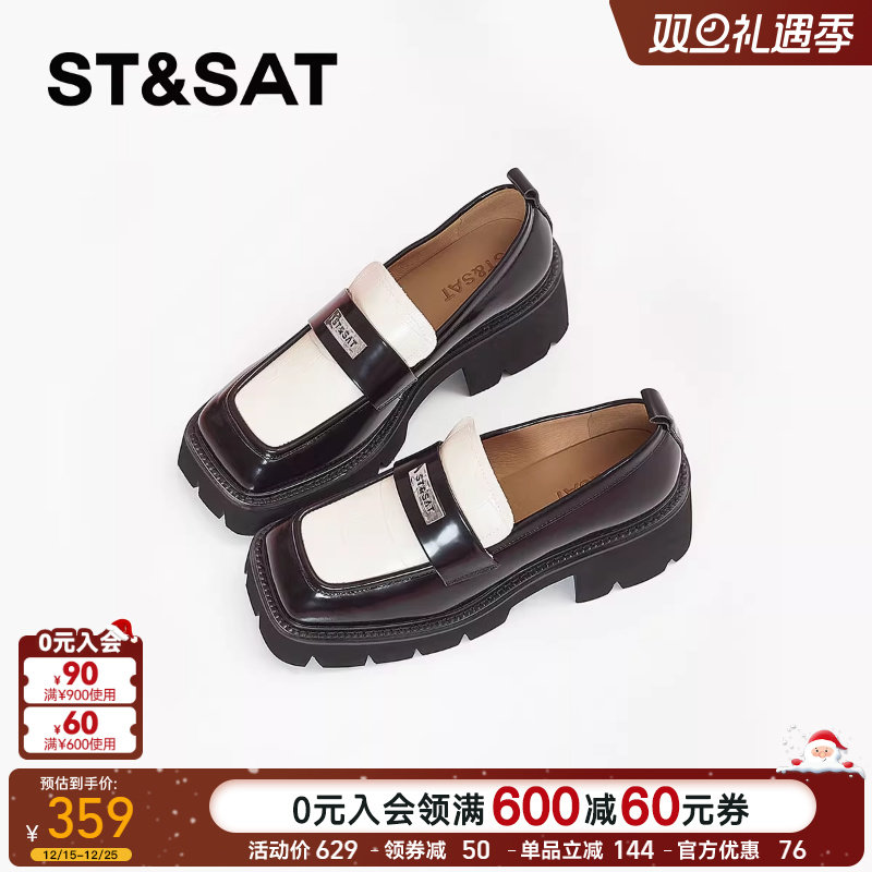 英伦乐福鞋星期六英伦风