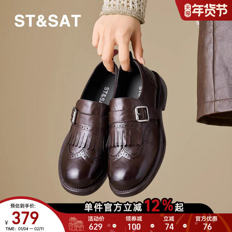星期六英伦风女鞋春季真皮流苏乐福鞋复古百搭舒适单鞋时尚小皮鞋,女鞋,乐福鞋（豆豆鞋）,淘宝优惠券,粉丝福利购,淘宝优惠卷