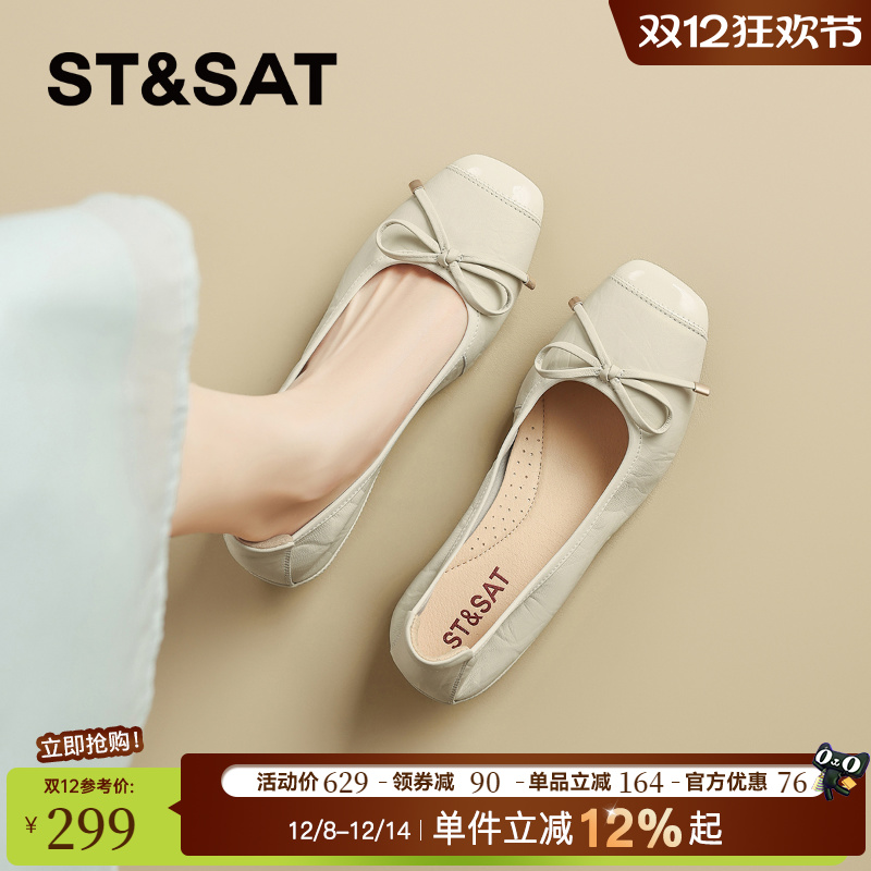 星期六羊皮玛丽珍单鞋女软底皮鞋